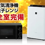 Hotel Livemax Shinjuku East