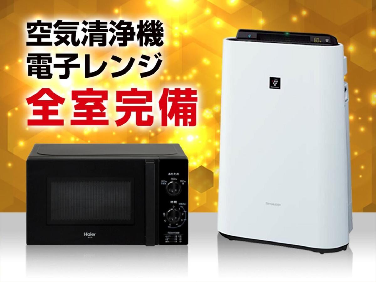 Livemax Shinjuku East 3* Tokio