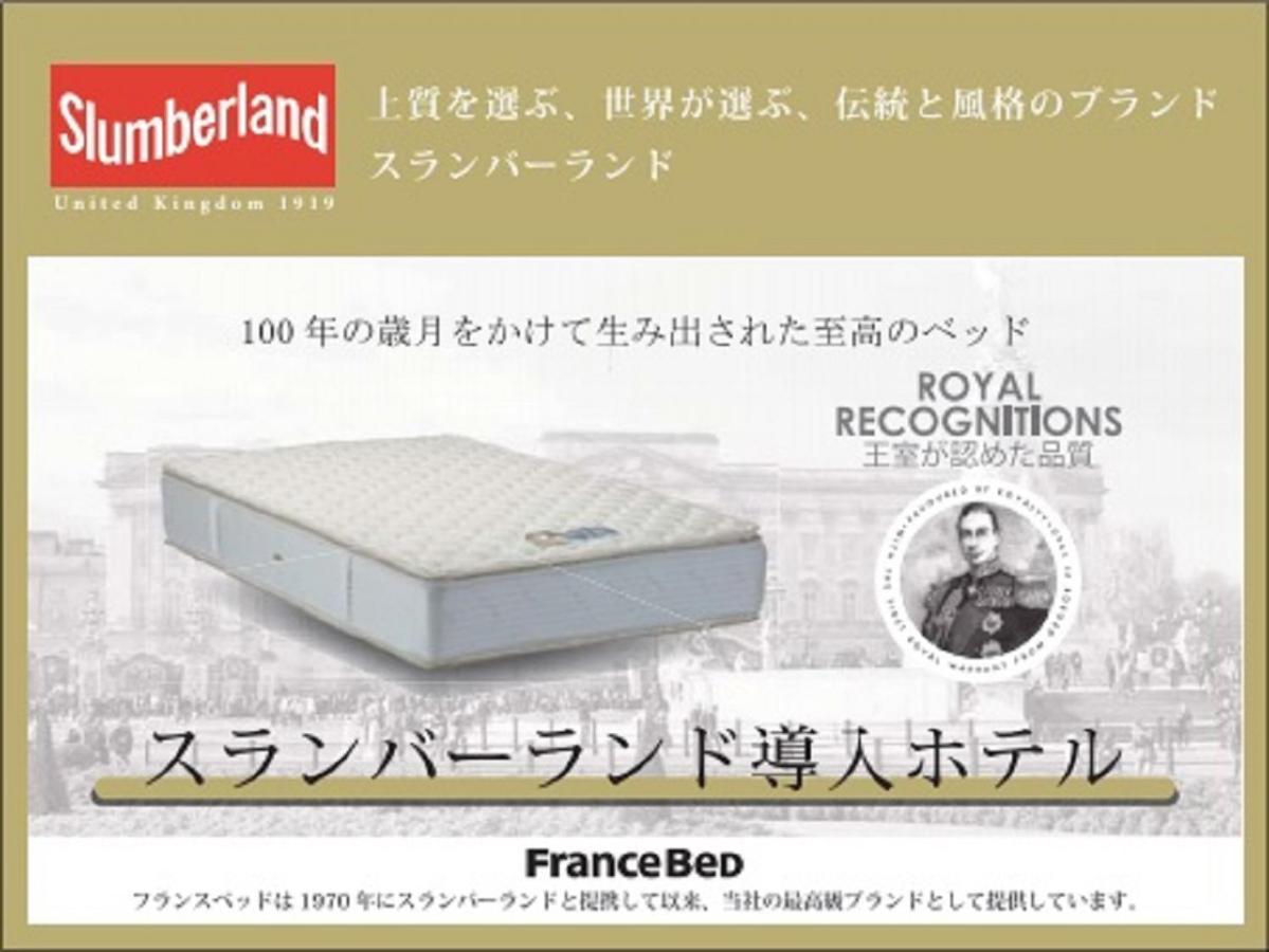 Hotell Livemax Shinjuku East Tokyo prefektur
